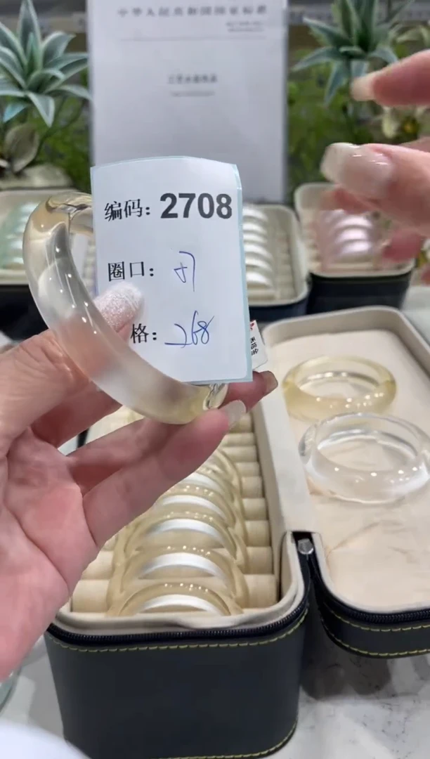 非金属无编码2708
