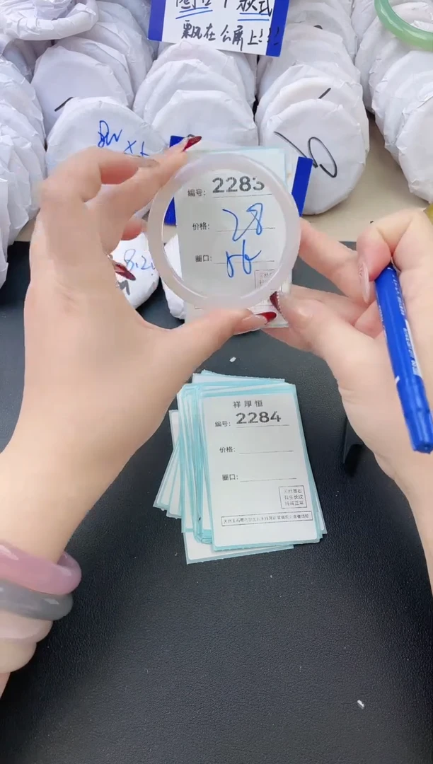 【闪购商品】玛瑙/玉髓手镯未镶嵌2283