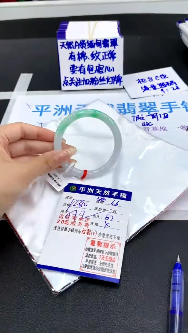 翡翠手镯未镶嵌11111111111111111