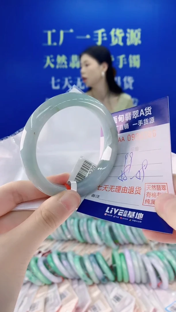 未镶嵌手镯翡翠66