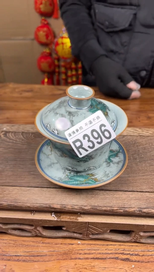 【闪购商品】瓷器茶具商品瓷器物品396