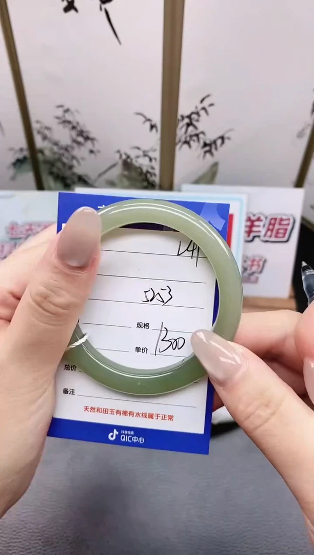未镶嵌手镯和田玉L41微色差