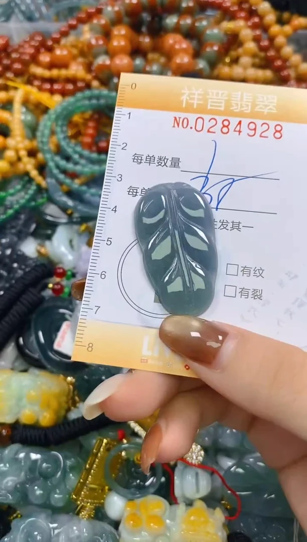 颈饰未镶嵌翡翠闪购0284928