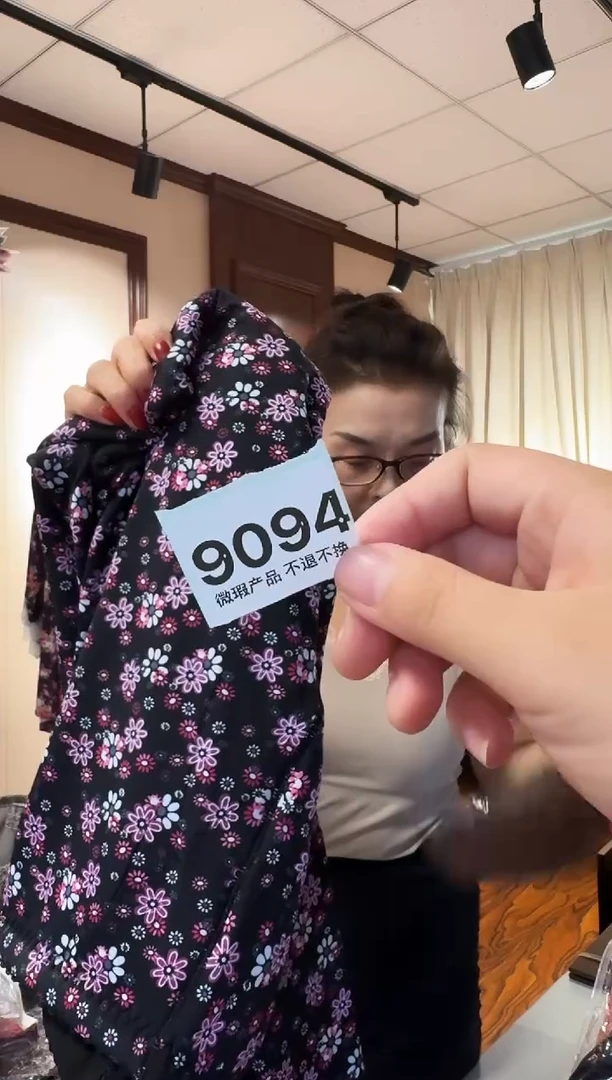 再生纤维素纤维（9094）