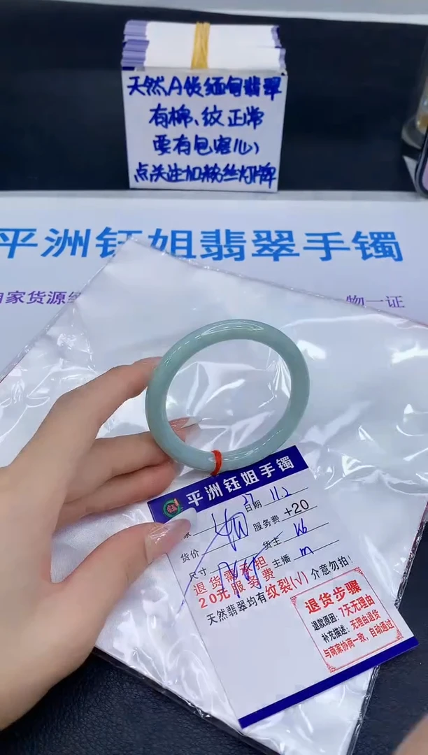 未镶嵌手镯翡翠111111
