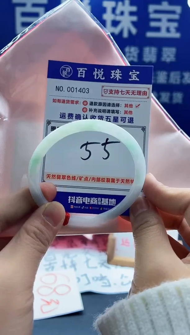 未镶嵌手镯翡翠叮当镯公主镯