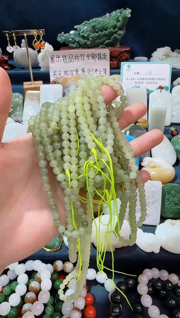 颈饰未镶嵌和田玉链子颜色微差多样性发一