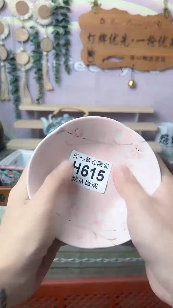 瓷片用****3闪购产品默认破损H615