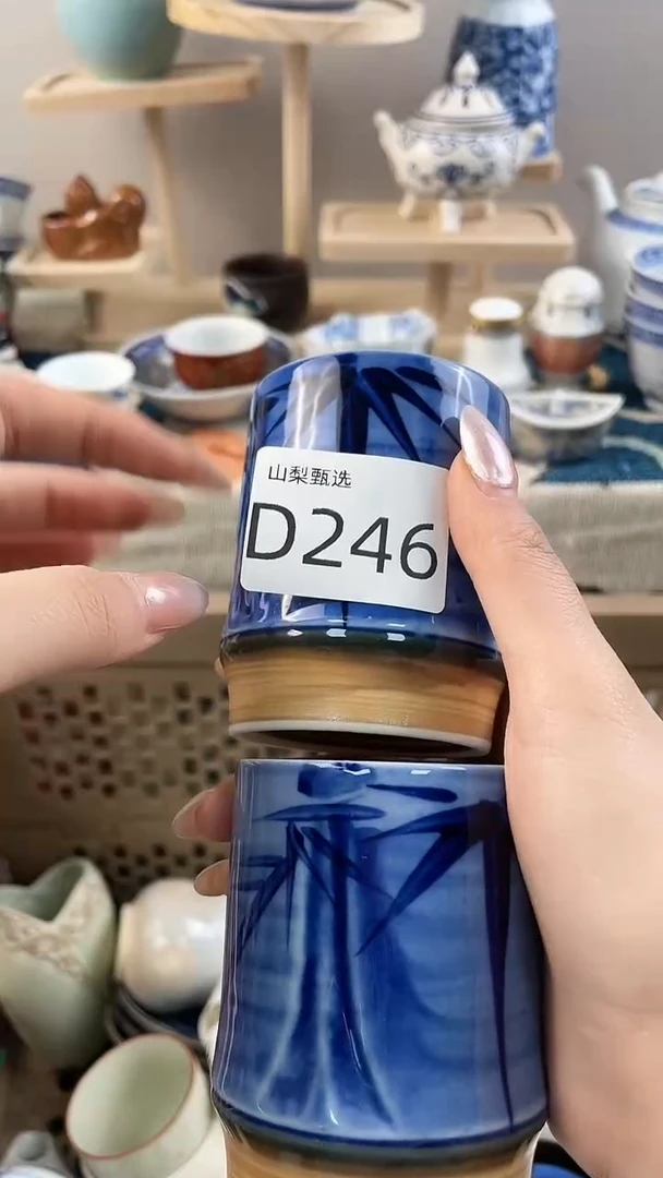 中****化山梨全场满18包邮D246