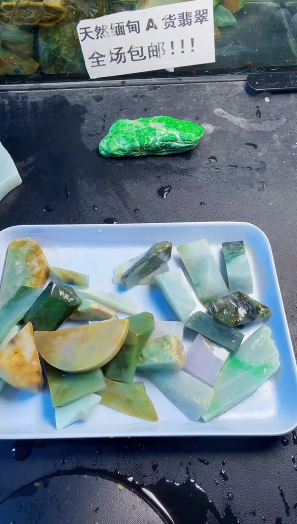 未镶嵌挂件翡翠天然翡翠119