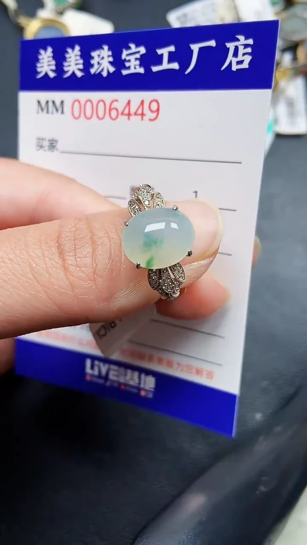 颈饰银S925镶嵌翡翠6449