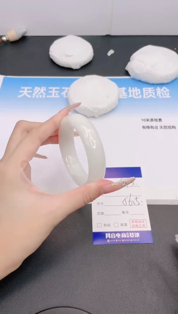 和田玉手镯未镶嵌29G73-56