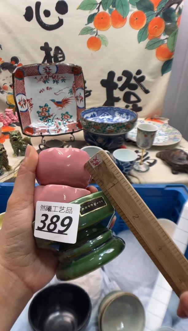 瓷片肥**苏389