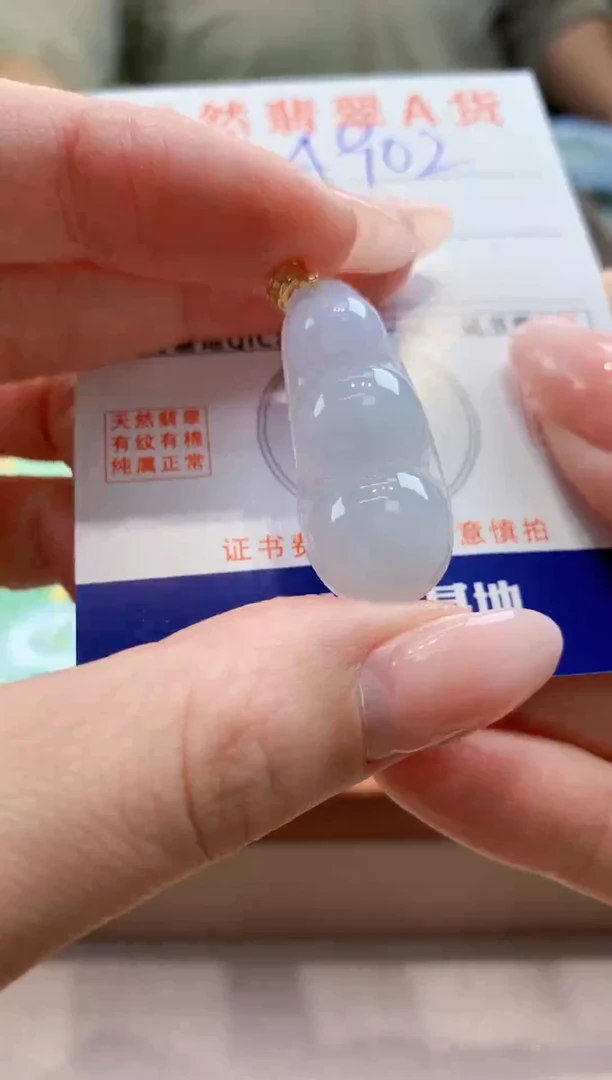 颈饰未镶嵌翡翠天然缅甸a货翡翠