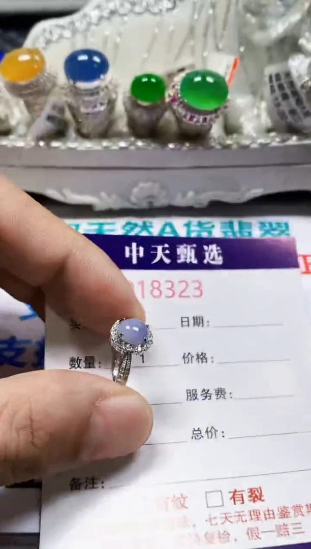 翡翠戒指银S925镶嵌8323