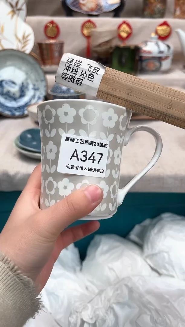 【闪购商品】347A瓷盘 餐具 默认接受微瑕下单