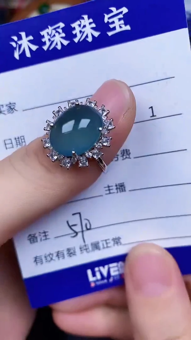 翡翠戒指银S925镶嵌5700
