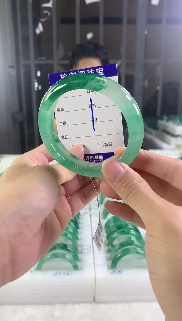 合金手镯石英质玉（非洲翠）龙***P63