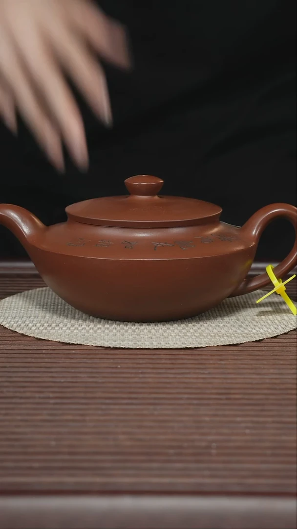 茶壶紫砂T360 龙血砂 汉云 470cc