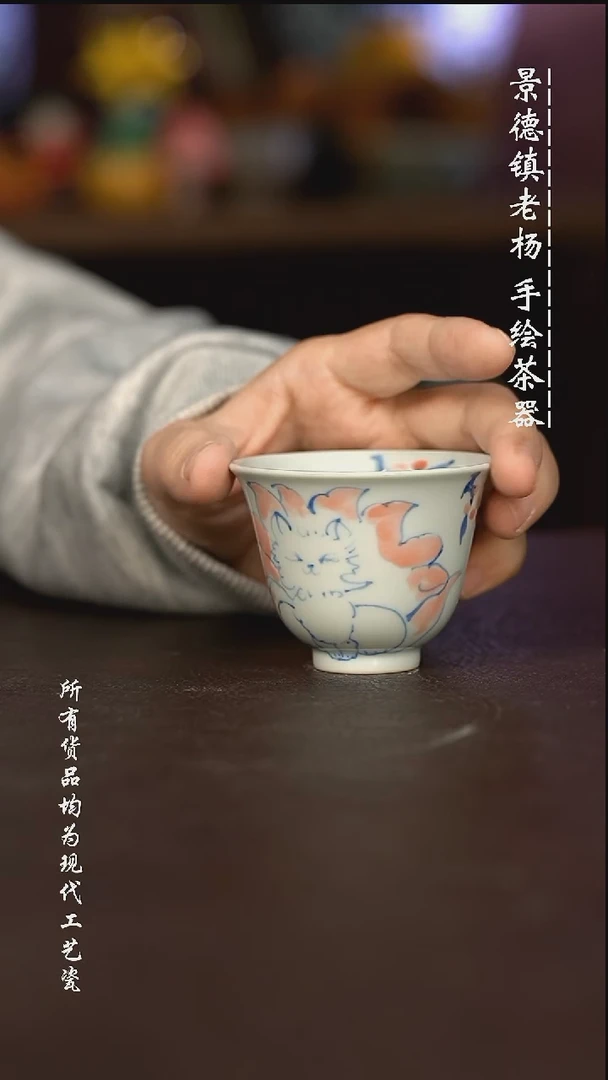 微瑕福利 现代瓷柴