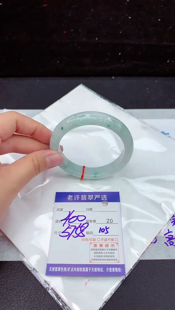 翡翠手镯未镶嵌111111111111