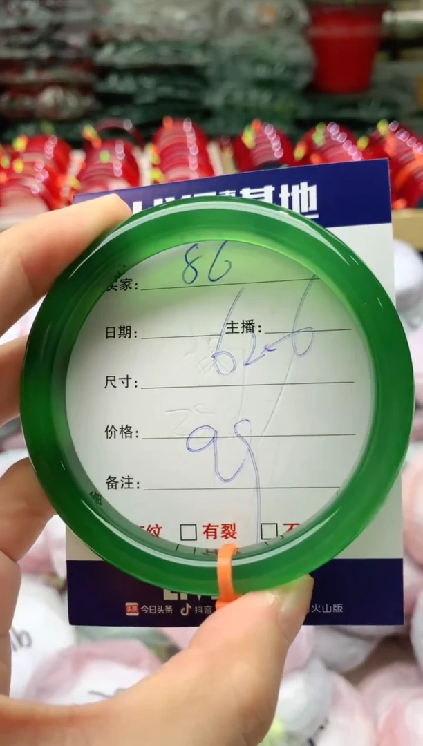 手镯玛瑙/玉髓未镶嵌86