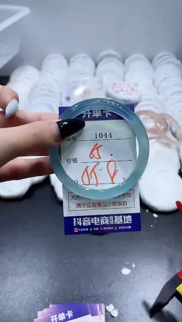 玛瑙/玉髓手镯未镶嵌1044