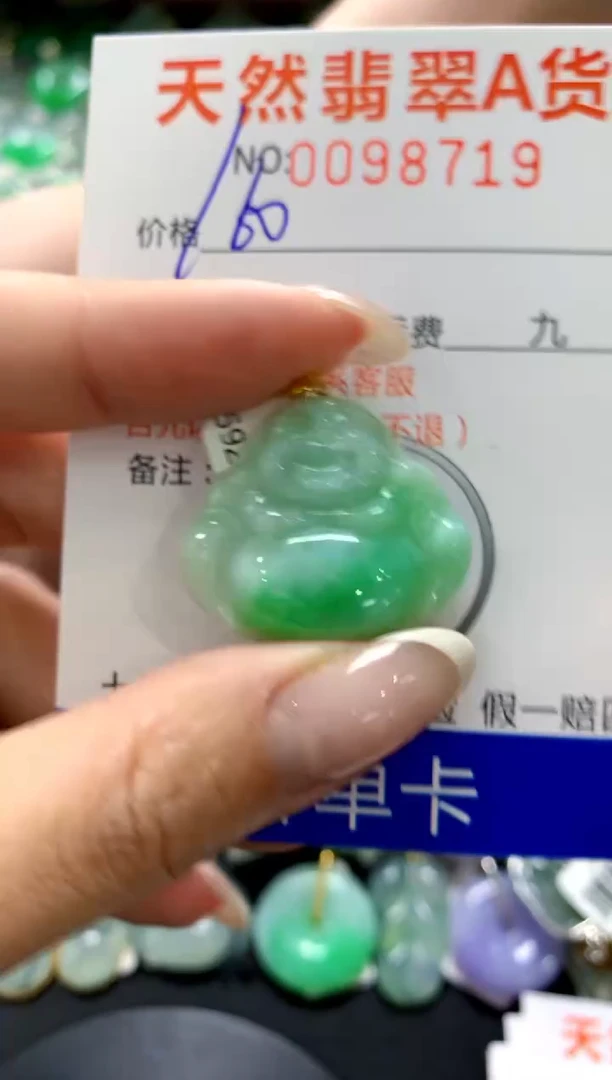 翡翠18K金镶嵌颈饰1111111111111111