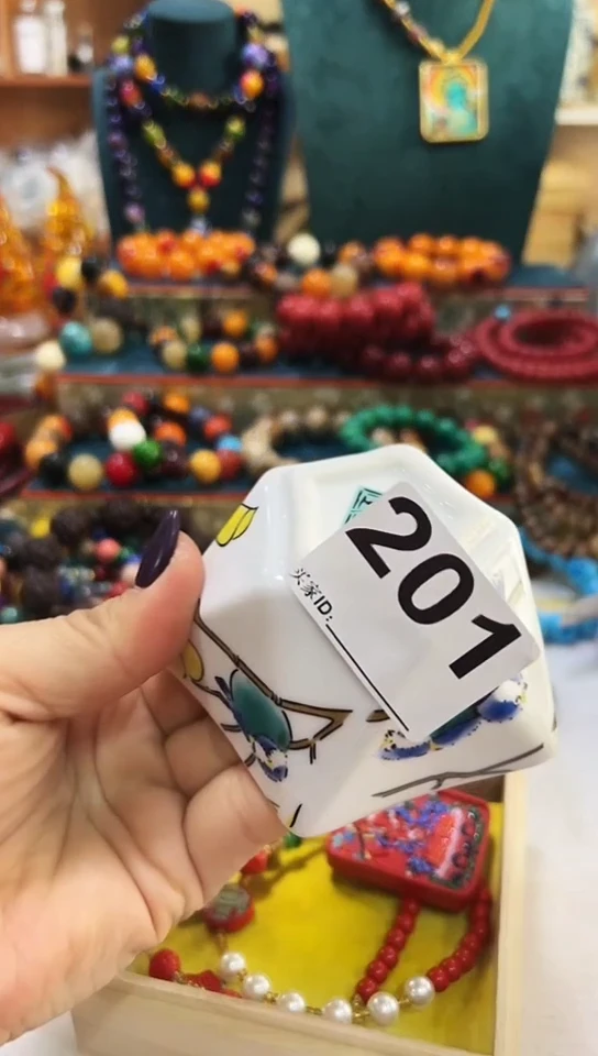 【闪购商品】瓷片201