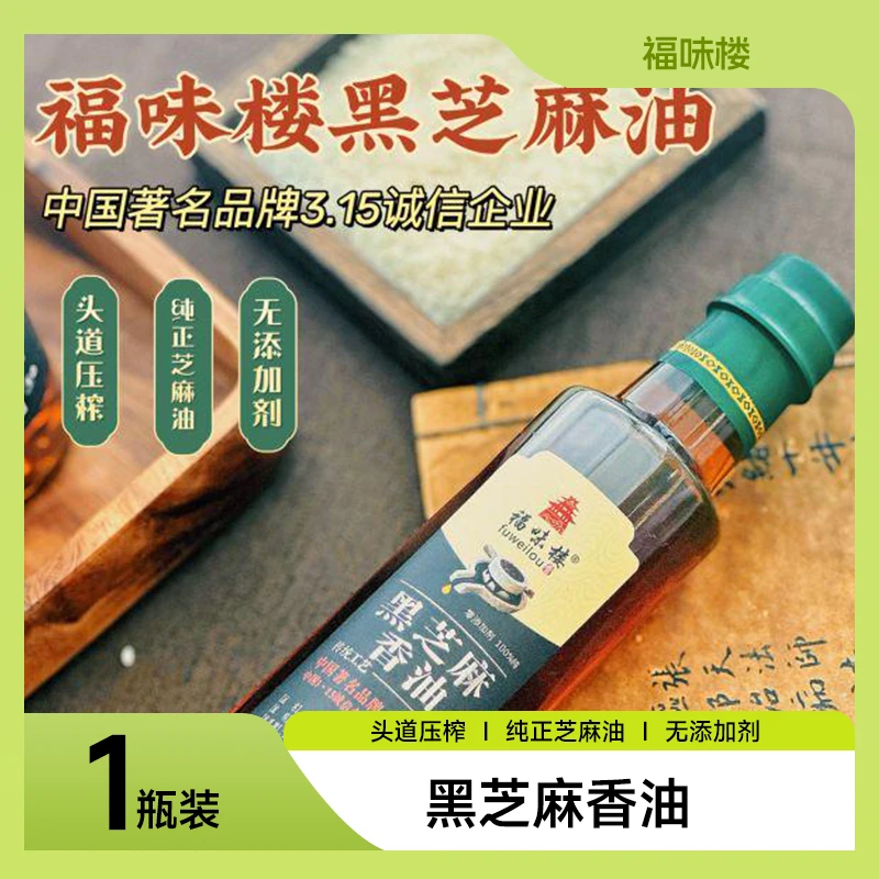 可凉拌炒菜健康家居日用储物瓶罐厨房小工具