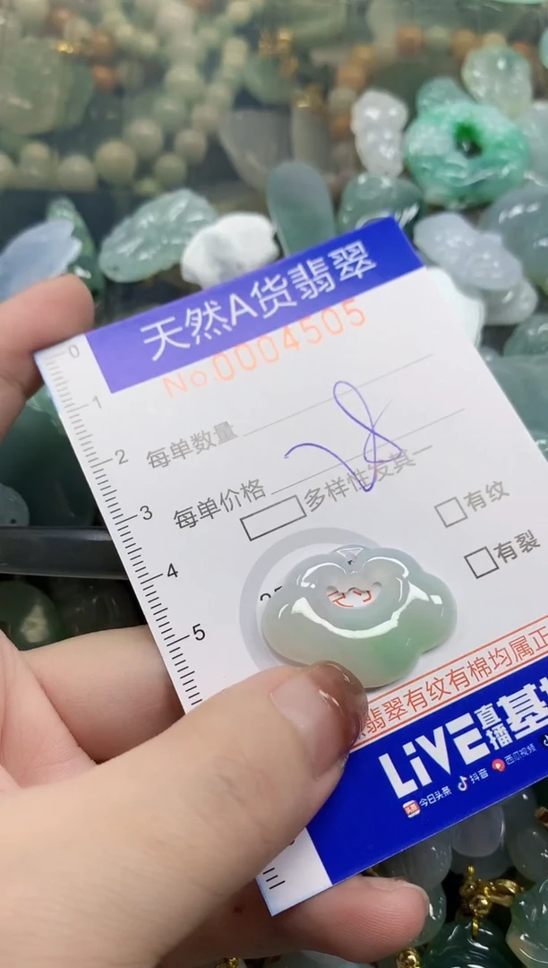 颈饰未镶嵌翡翠祈*安天然A货翡翠