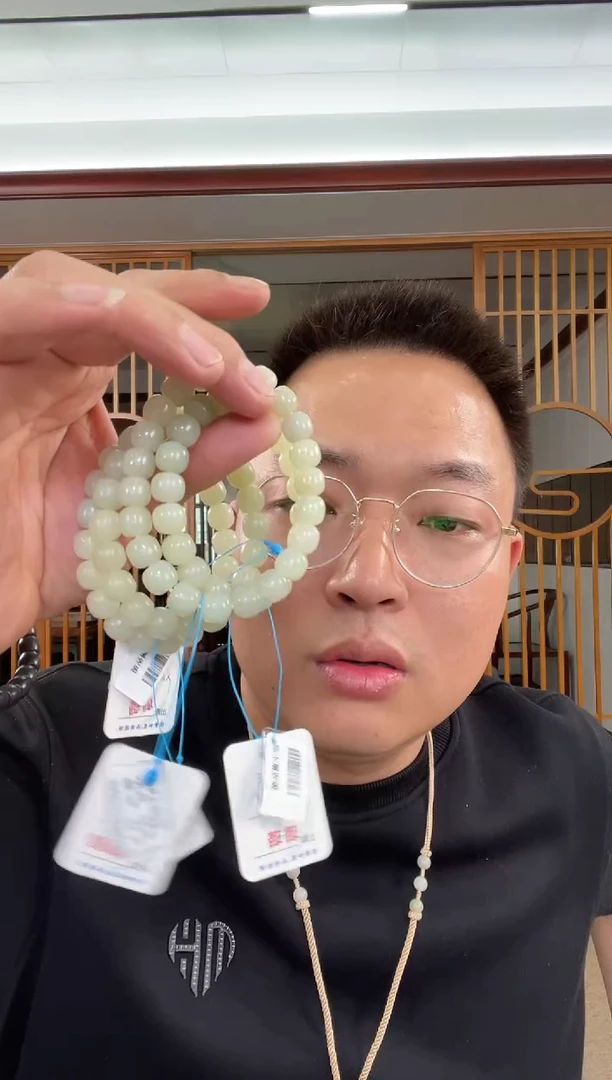 【闪购商品】和田玉手串未镶嵌卡10且末迪克兰老型 多样性发一