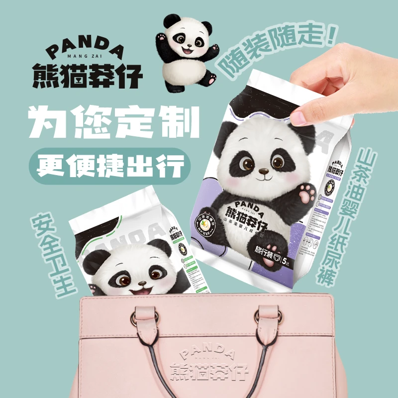 【5片试用装】拉拉裤婴幼儿婴儿纸尿裤透气宝宝超薄学步裤大包