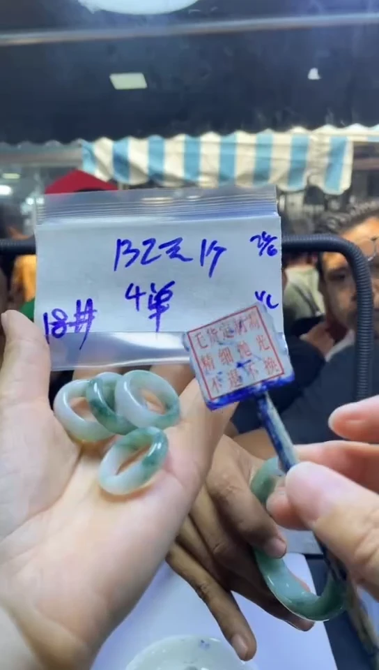 定制翡翠未镶嵌全27#132元多样性拍一发一毛货需抛光