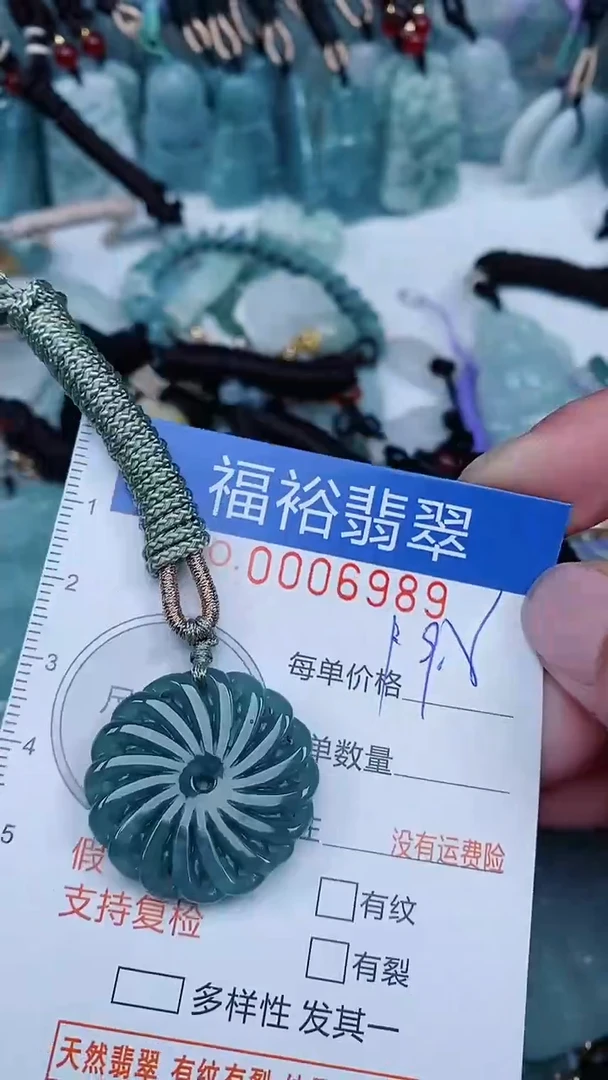 【闪购商品】翡翠颈饰未镶嵌...0006989