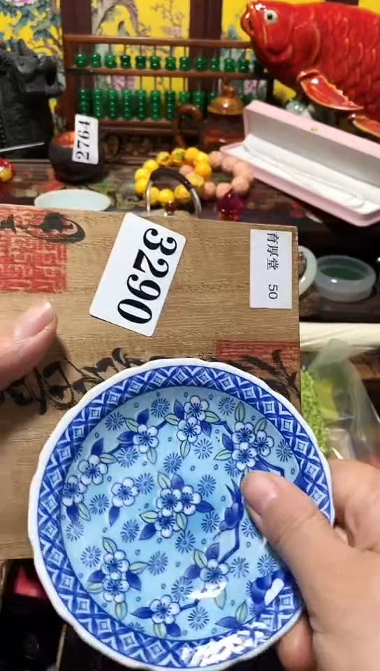 布****军瓷器默认链接一物一拍