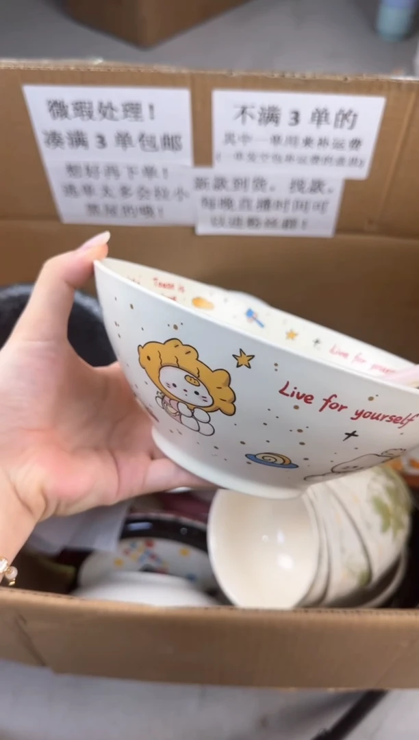盘微瑕陶瓷处理!凑满3单包邮!【NO退NO换!完美主义勿拍!】