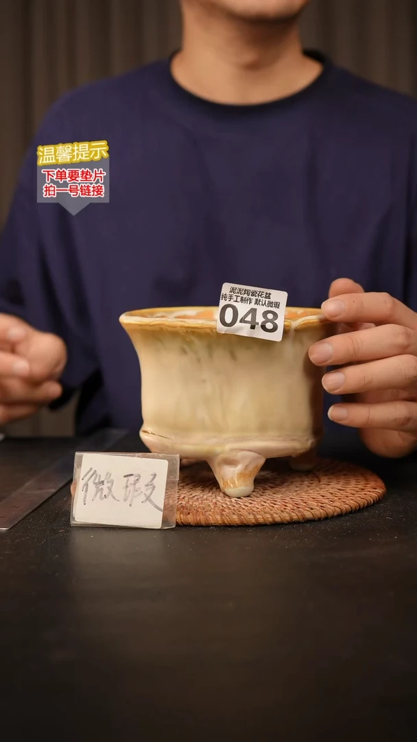 瓷片048 外口径约13  外高约11