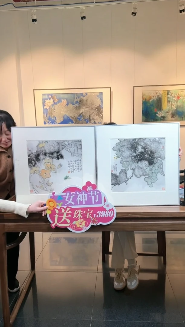 【闪购商品】国画TXF 精品绘画作品-1（赠珠宝）