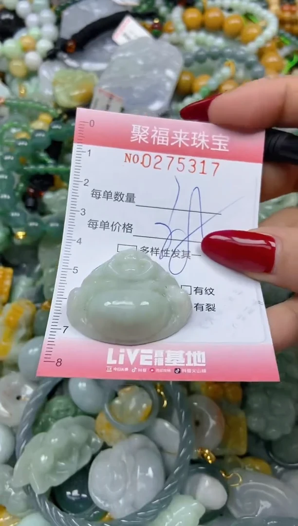 颈饰未镶嵌翡翠闪购0275317