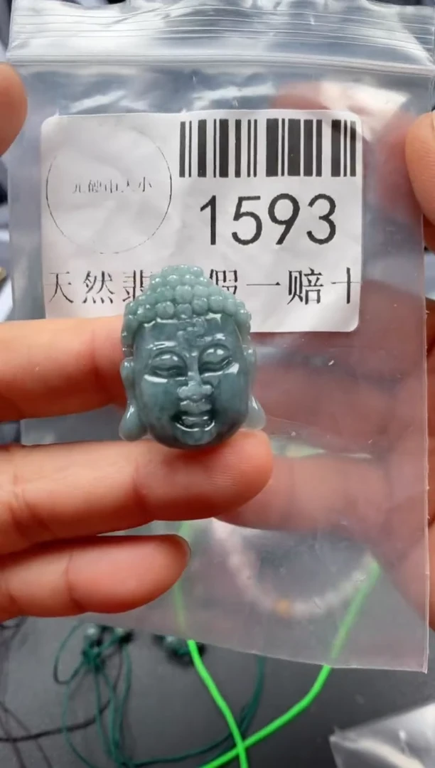 翡翠未镶嵌吊坠(不含链)1593
