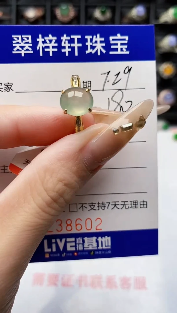 翡翠戒指银S925镶嵌8602
