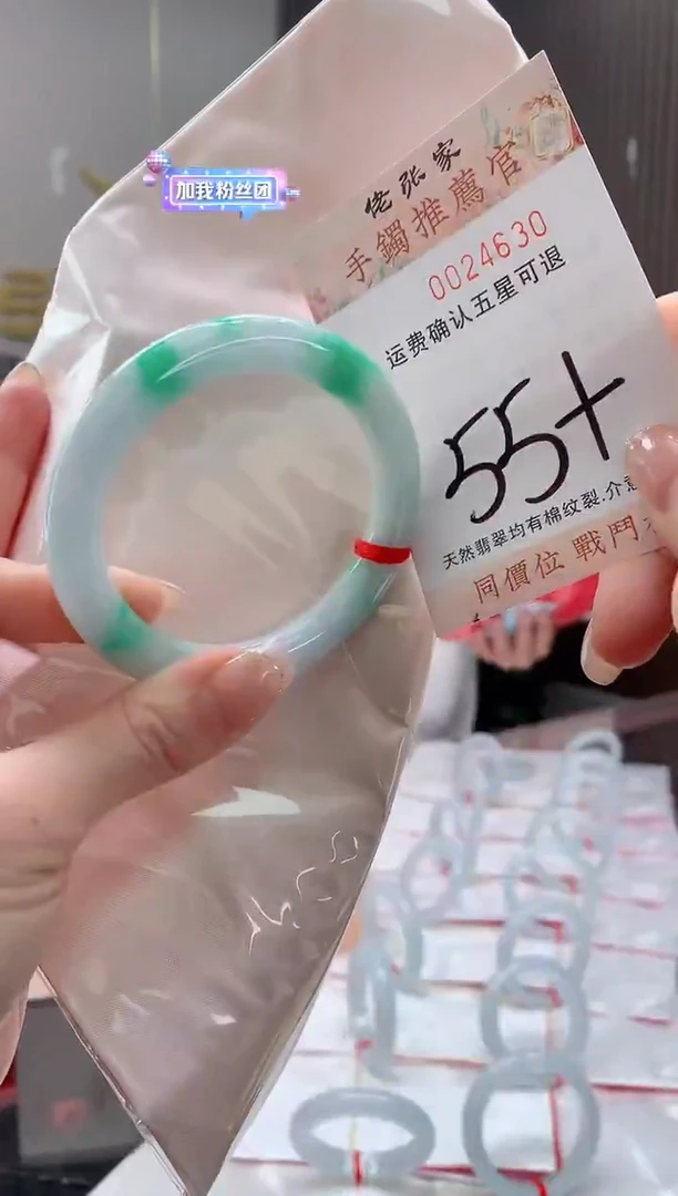 未镶嵌手镯翡翠天然缅甸A货翡翠