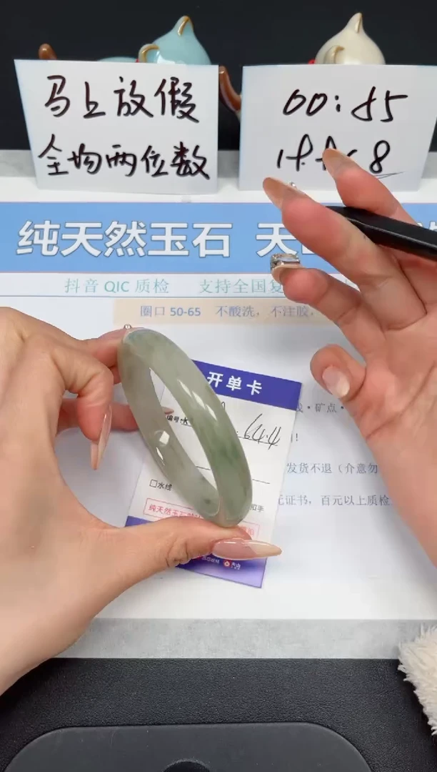 【闪购商品】石英质玉手镯未镶嵌K136-64