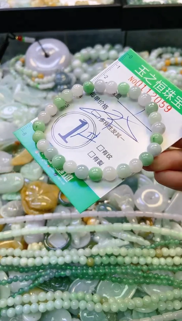 翡翠未镶嵌颈饰闪购0112059多样性发其一