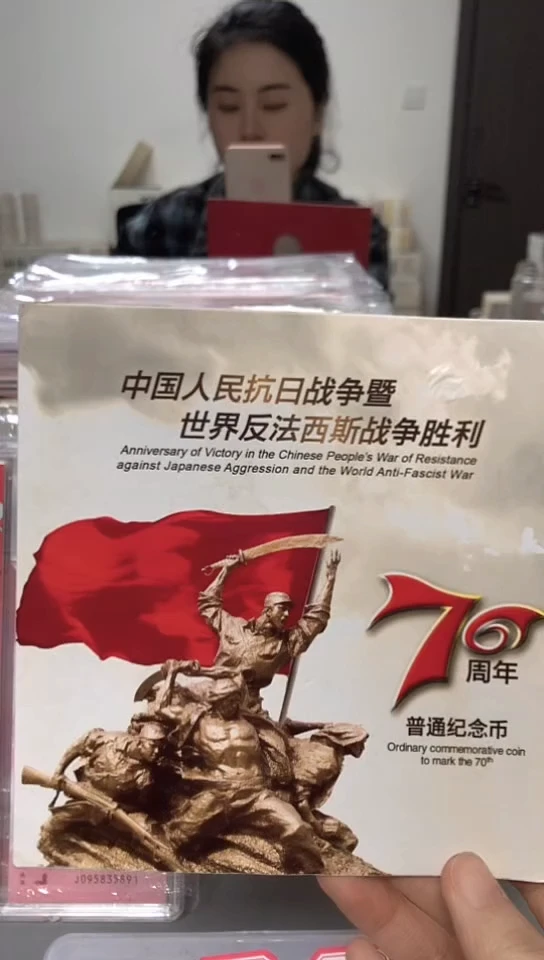 【闪购商品】其他普通金属指定链接抗币册.1-LM-0001