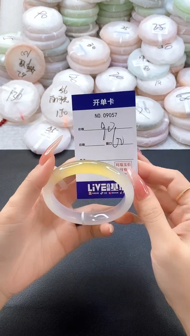 手镯玛瑙/玉髓未镶嵌9057圈口60