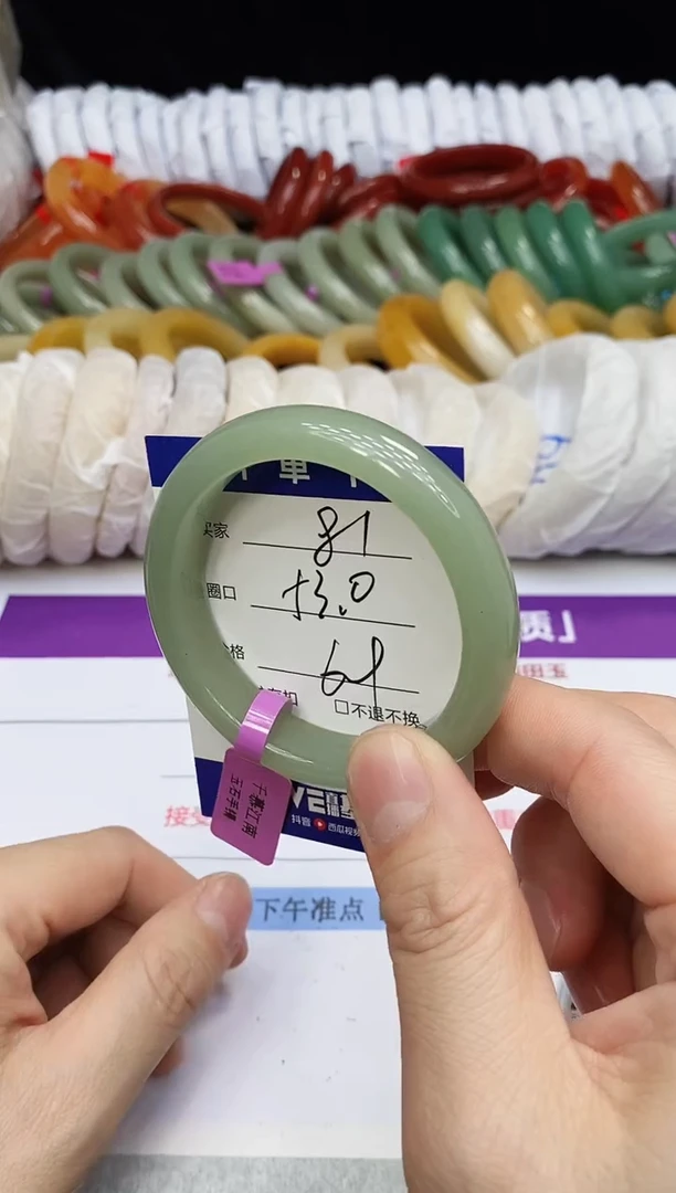 未镶嵌手镯石英质玉81