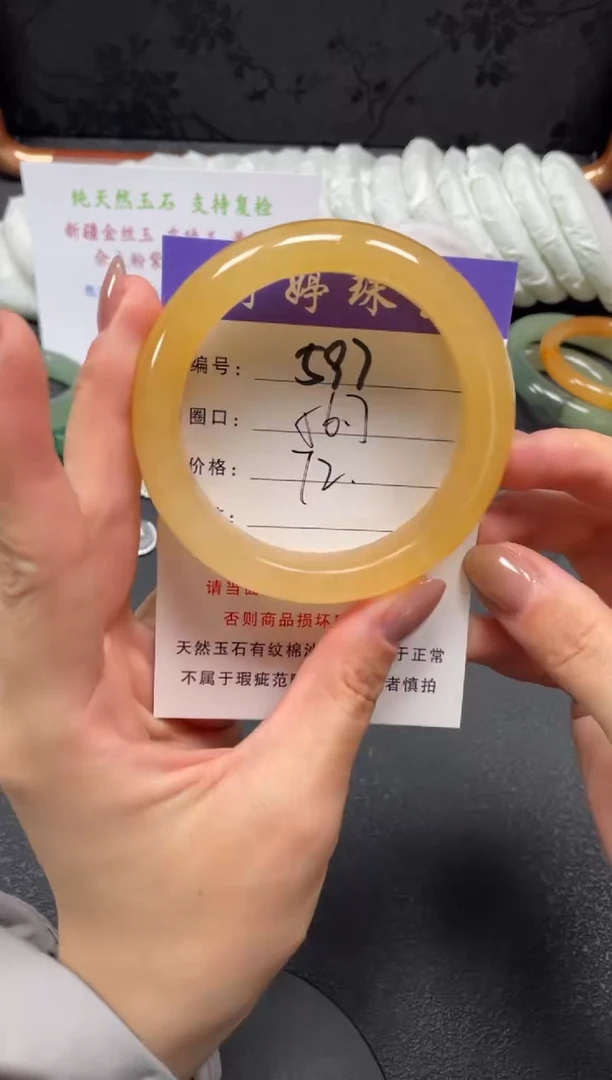 未镶嵌手镯石英质玉56.7