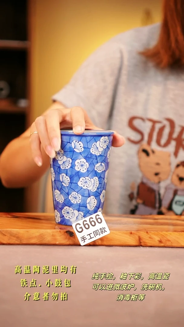 其他G666陶然集器瓷器